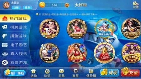 大好玩棋牌免费版