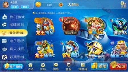 大好玩棋牌免费版