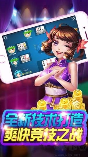 宜宾博雅棋牌正版
