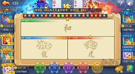 斗地主大亨手机版