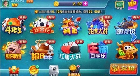 巨量棋牌正版