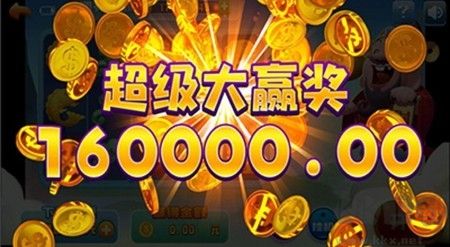 黄金棋牌苹果版