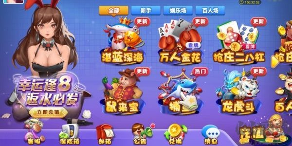 百赢棋牌低延迟版