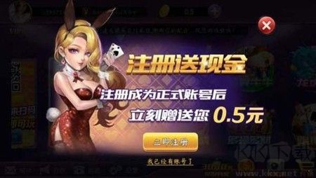 友趣棋牌免费版