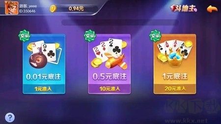 流金棋牌正版
