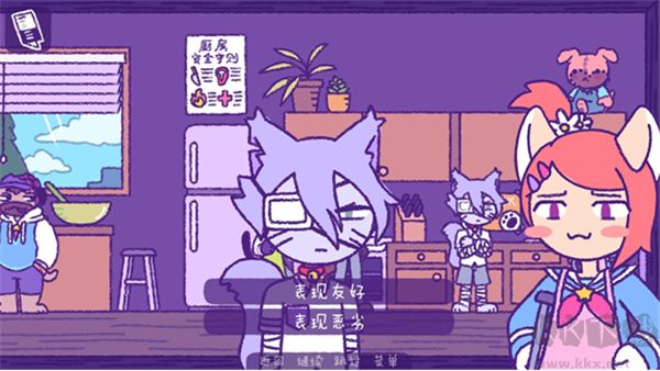 完美末日3补充的地狱