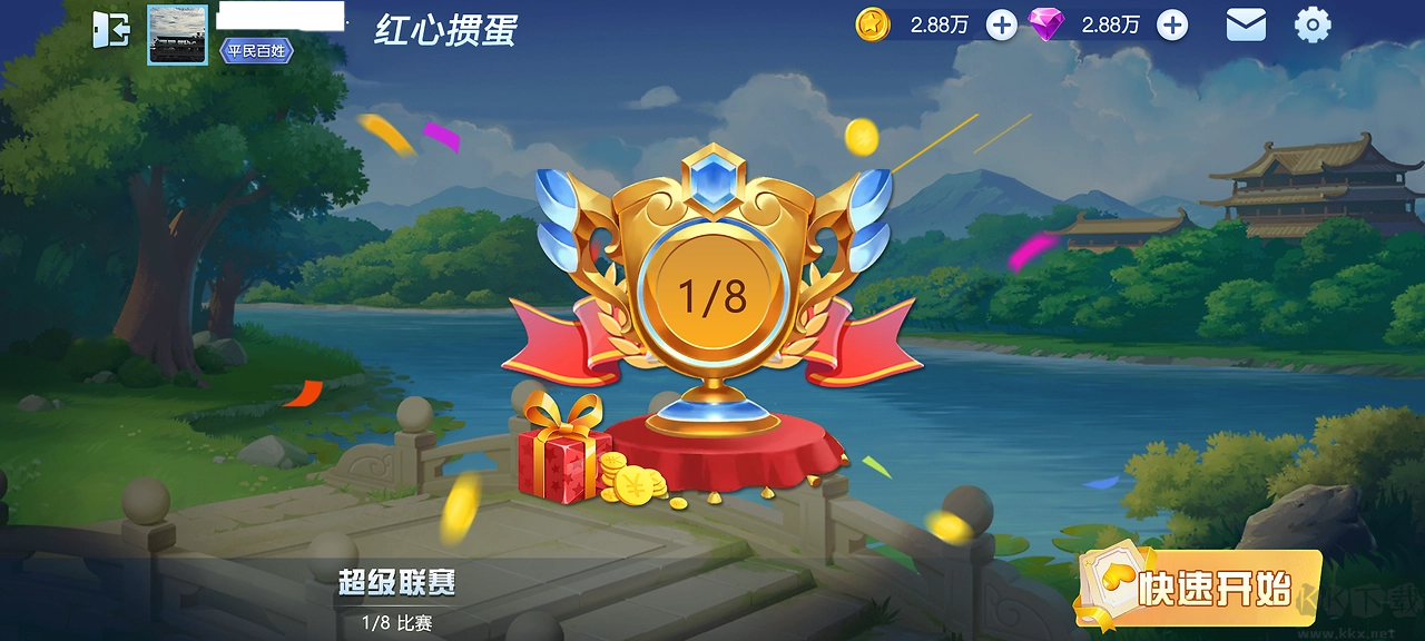 qka棋牌安卓iOS通用