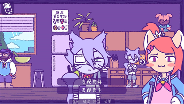 完美末日3补充的地狱