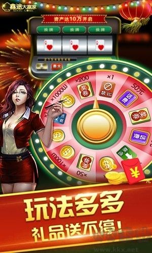 玉环同城游戏大厅安卓版