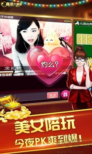 盖世棋牌最新版