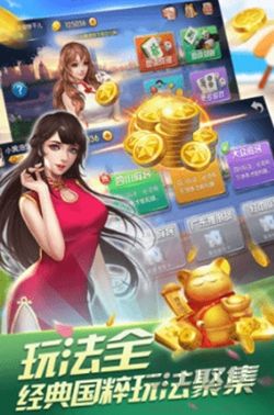 818棋牌免费版