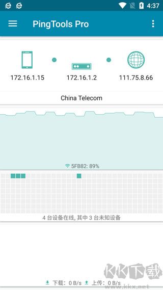 PingTools Pro测试工具