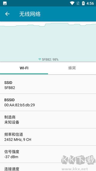 PingTools Pro测试工具
