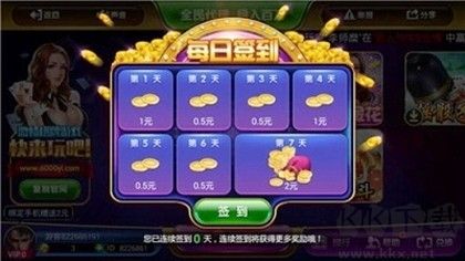 千亿棋牌官方版