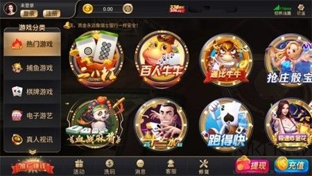 先知棋牌正版