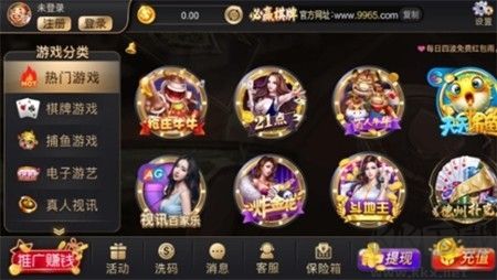 先知棋牌正版