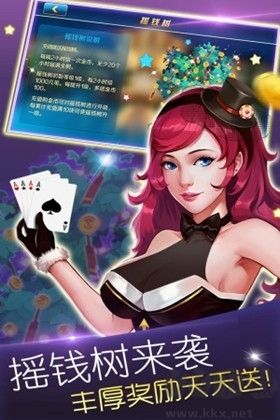 月宫棋牌最新版