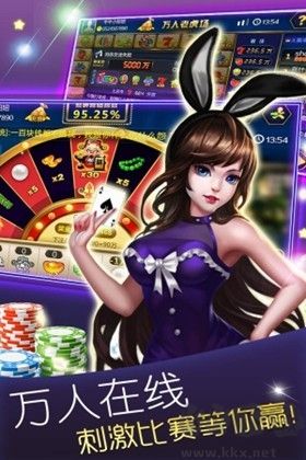 爵士棋牌正式版