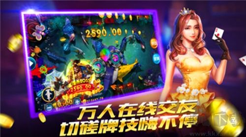 指尖棋牌官网版