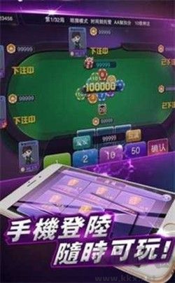 钟意棋牌官方版