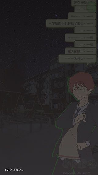 怪异揭示板与七重传言