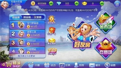 语音开黑社交棋牌手游-好友约战建房间棋牌-社交棋牌平台