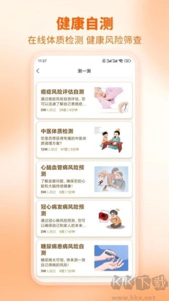芳华未来