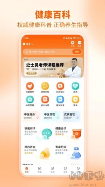 芳华未来
