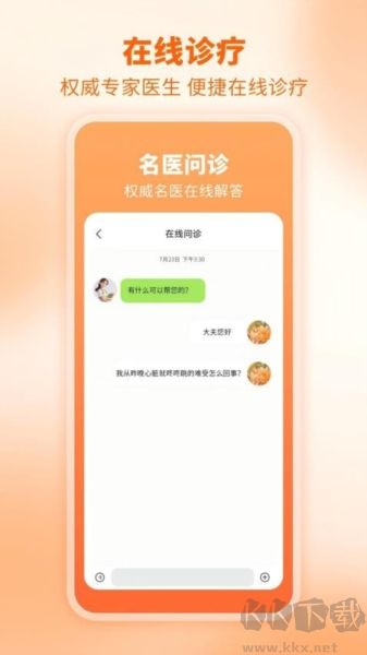 芳华未来