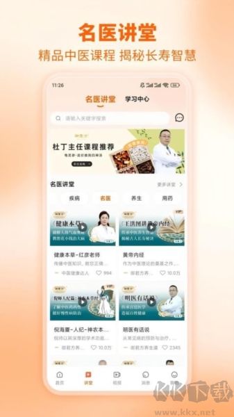 芳华未来