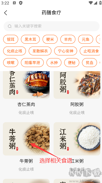 芳华未来