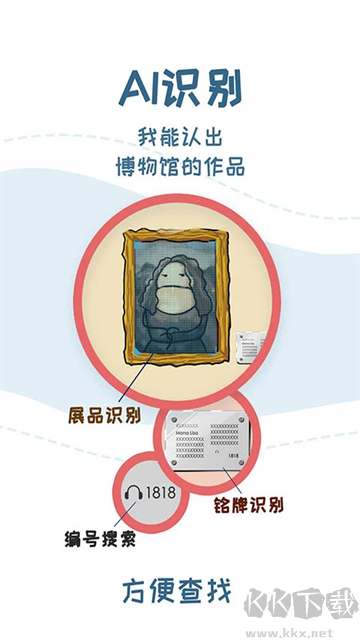 美景听听