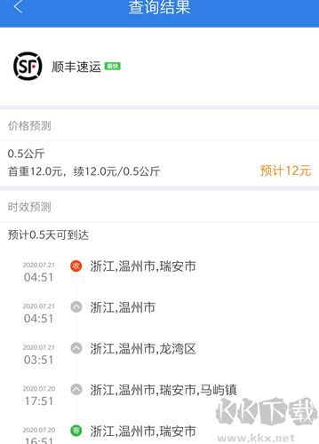 快递100