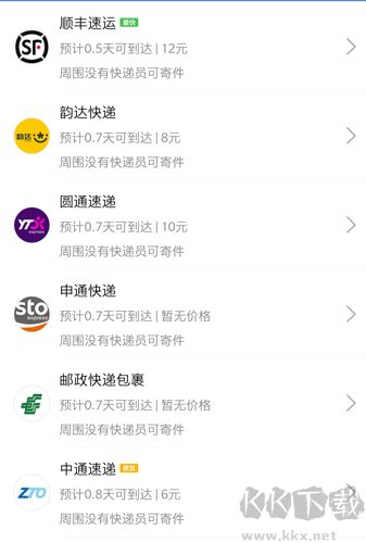 快递100