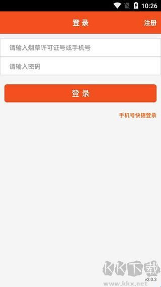 新商盟