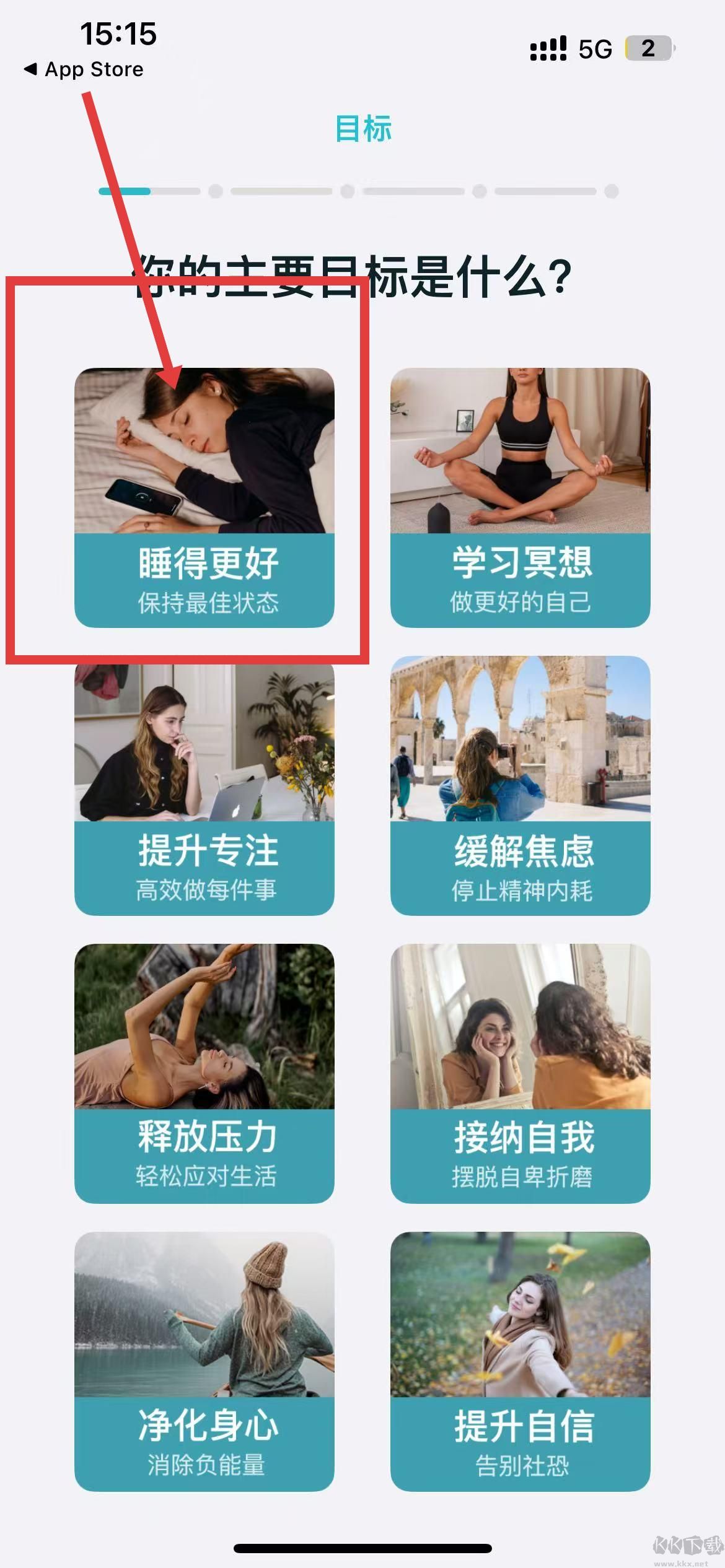 now冥想安卓版