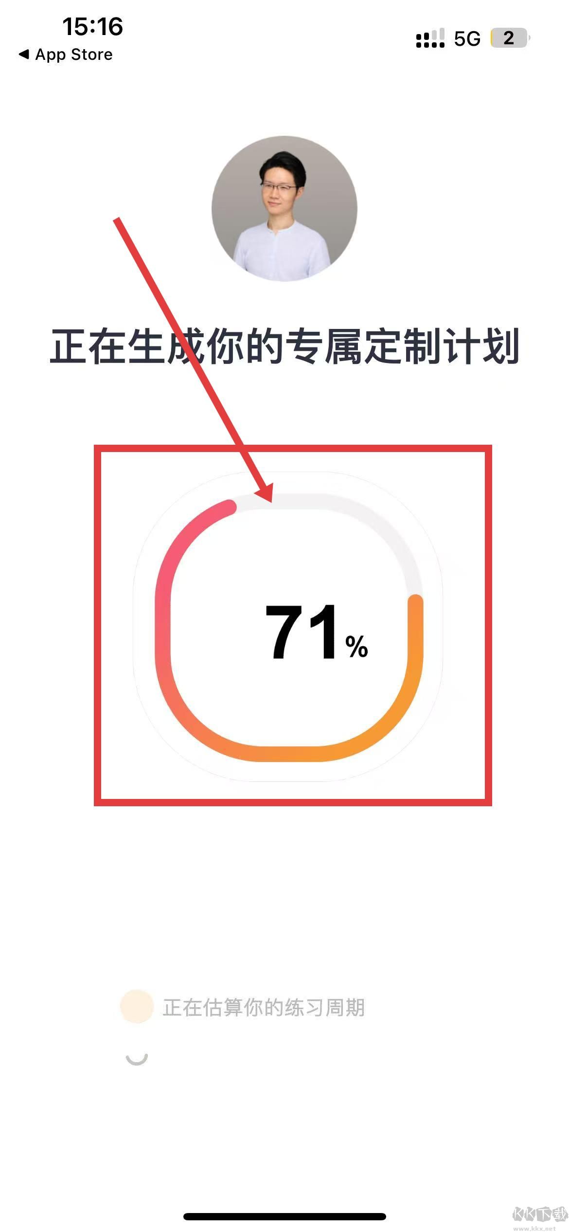 now冥想安卓版