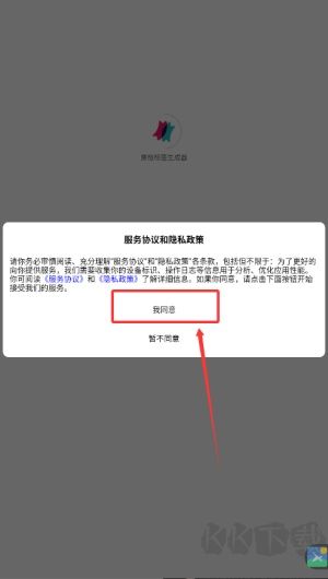 票根标签生成器