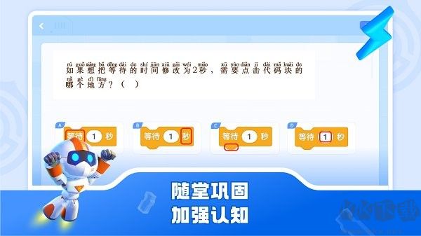 核桃软硬件编程