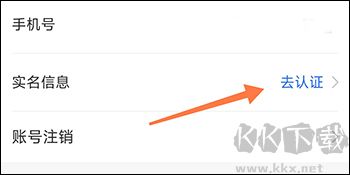 学天教育官方正版