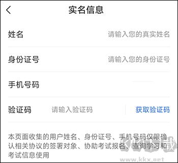 学天教育官方正版