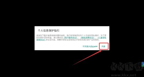 核桃软硬件编程