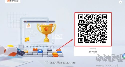 核桃软硬件编程