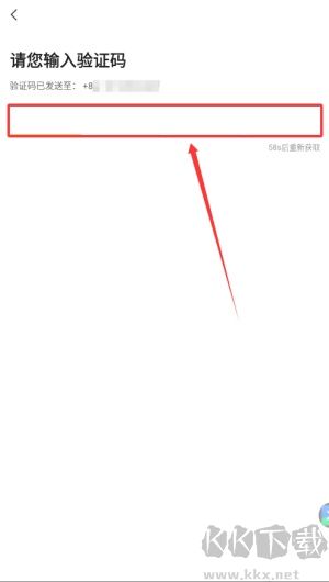 聚优出租司机端