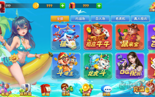龙飞棋牌绿色版