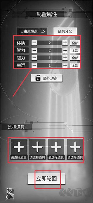 穿越诸天异世轮回