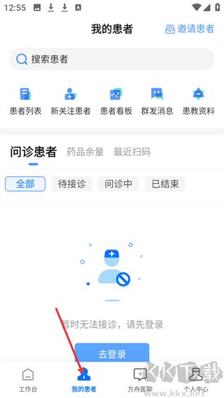 健客医院