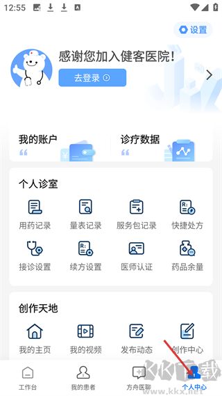 健客医院