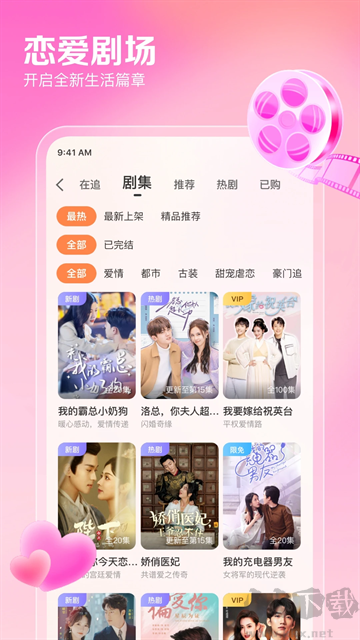 百合婚恋网最新版