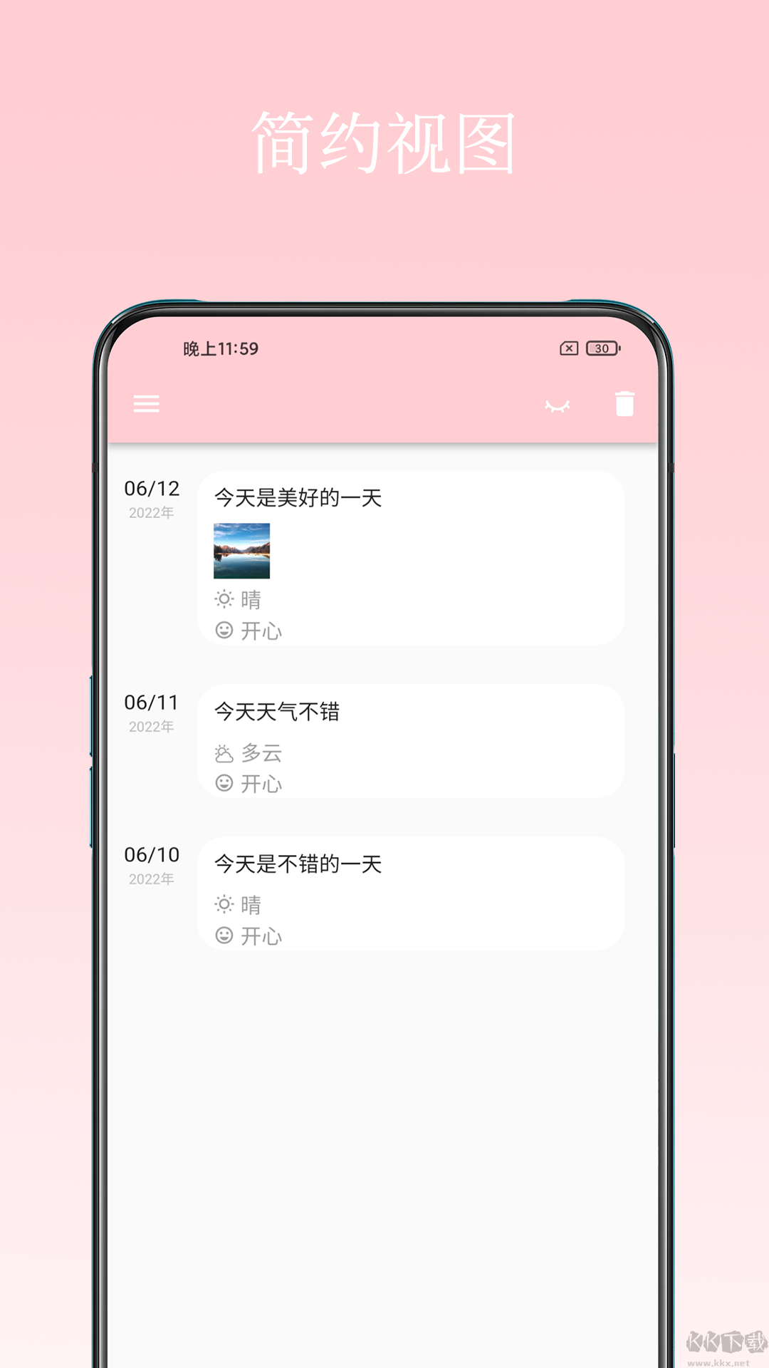 日记小本